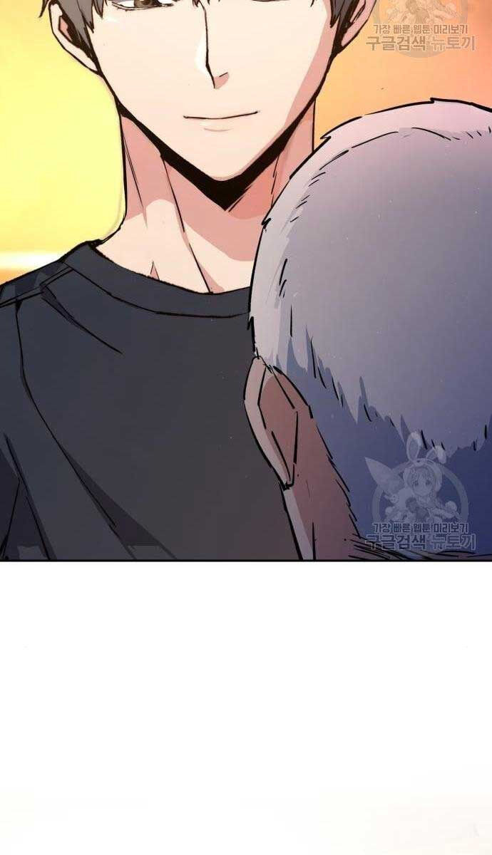 Bạn Học Của Tôi Là Lính Đánh Thuê Chapter 133 - Trang 2