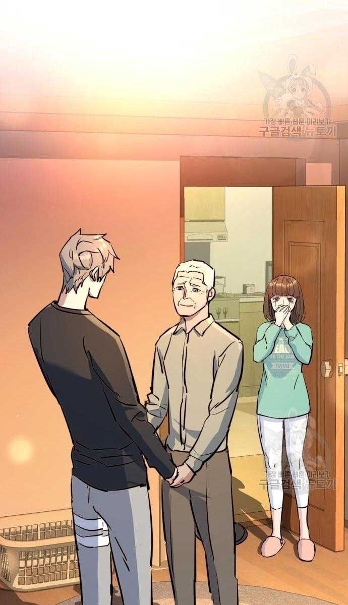 Bạn Học Của Tôi Là Lính Đánh Thuê Chapter 133 - Trang 2