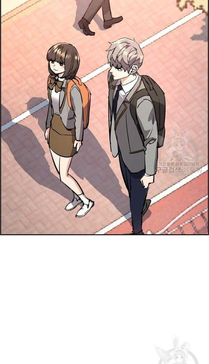 Bạn Học Của Tôi Là Lính Đánh Thuê Chapter 133 - Trang 2