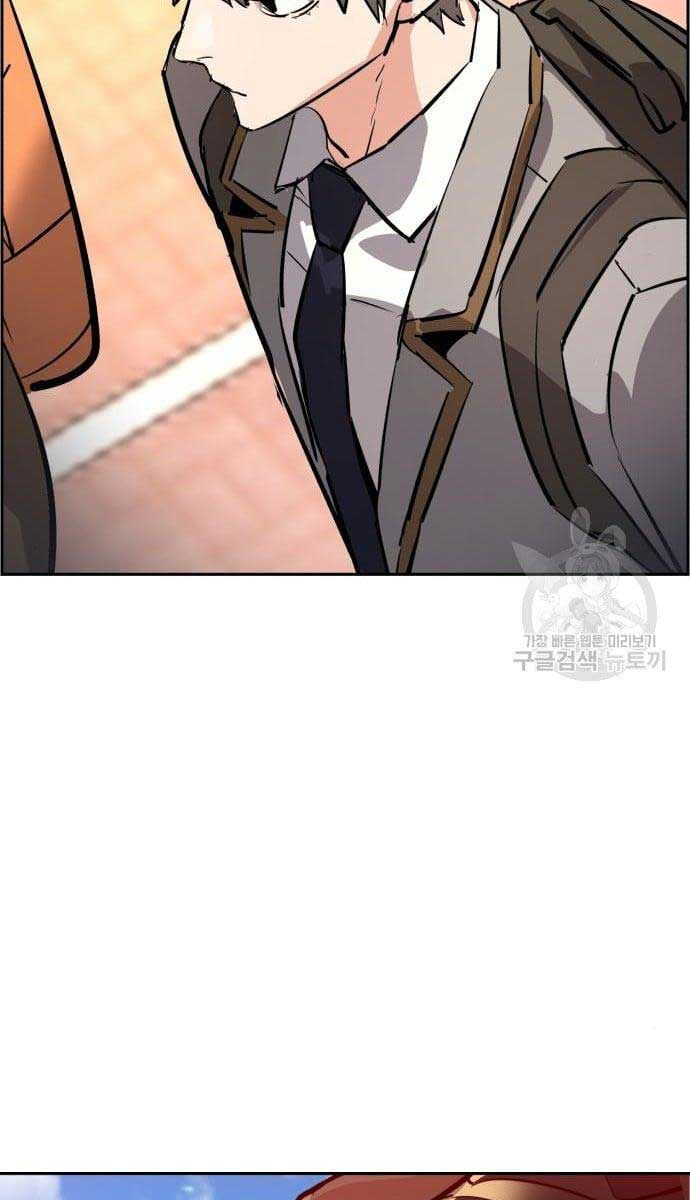 Bạn Học Của Tôi Là Lính Đánh Thuê Chapter 133 - Trang 2