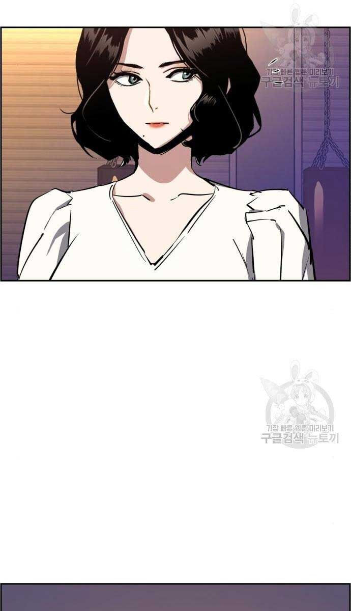 Bạn Học Của Tôi Là Lính Đánh Thuê Chapter 133 - Trang 2