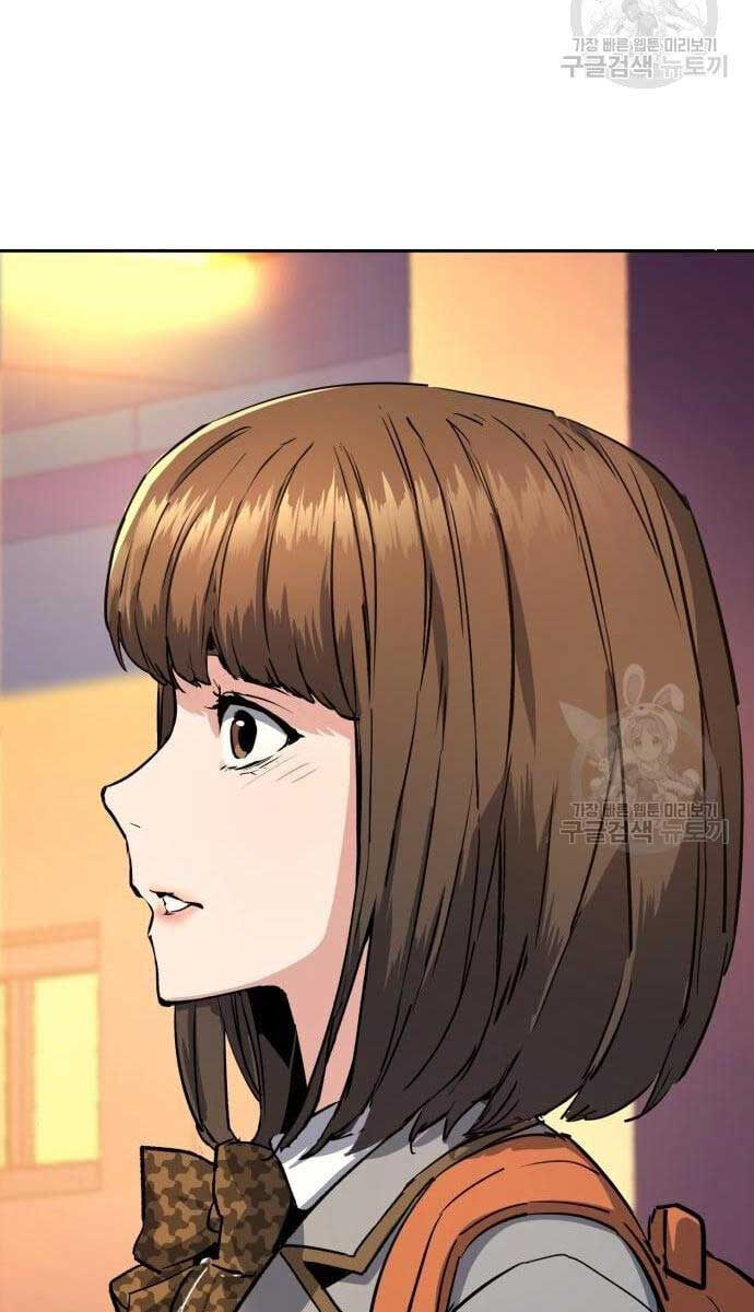 Bạn Học Của Tôi Là Lính Đánh Thuê Chapter 133 - Trang 2