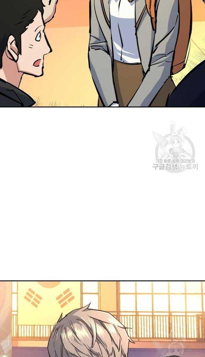 Bạn Học Của Tôi Là Lính Đánh Thuê Chapter 133 - Trang 2