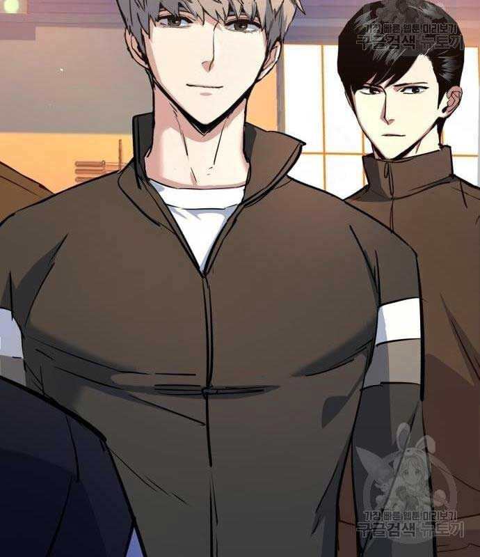 Bạn Học Của Tôi Là Lính Đánh Thuê Chapter 133 - Trang 2