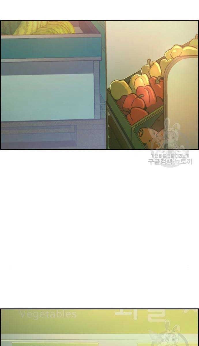 Bạn Học Của Tôi Là Lính Đánh Thuê Chapter 133 - Trang 2