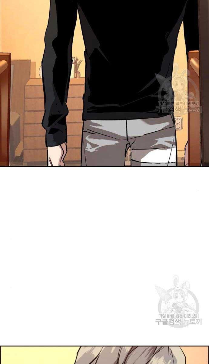 Bạn Học Của Tôi Là Lính Đánh Thuê Chapter 133 - Trang 2