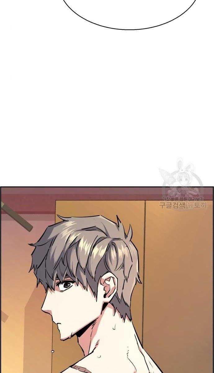 Bạn Học Của Tôi Là Lính Đánh Thuê Chapter 133 - Trang 2