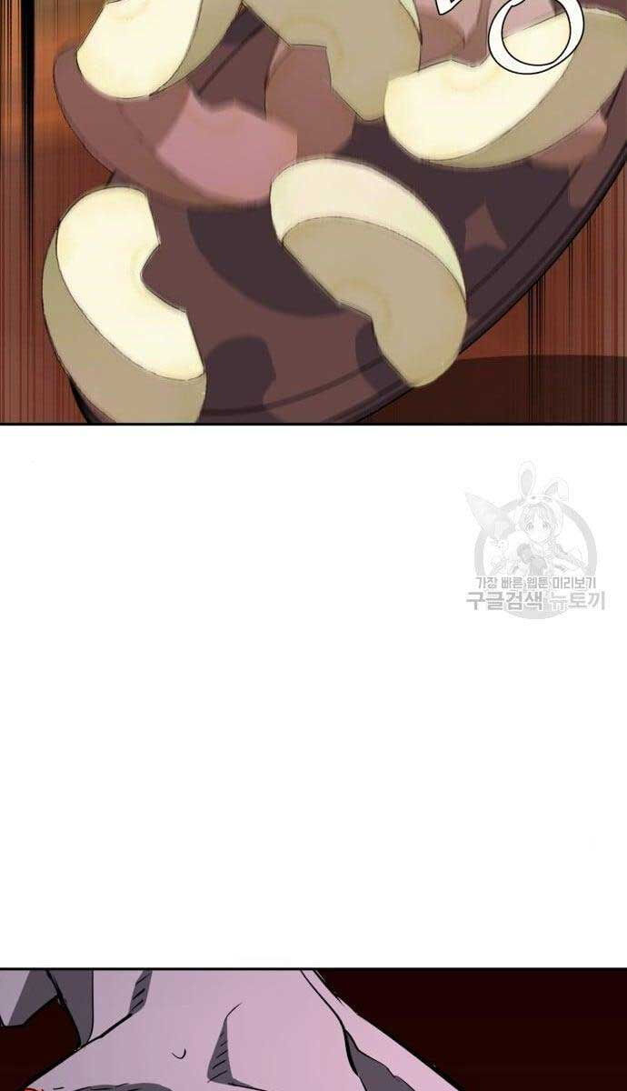 Bạn Học Của Tôi Là Lính Đánh Thuê Chapter 133 - Trang 2