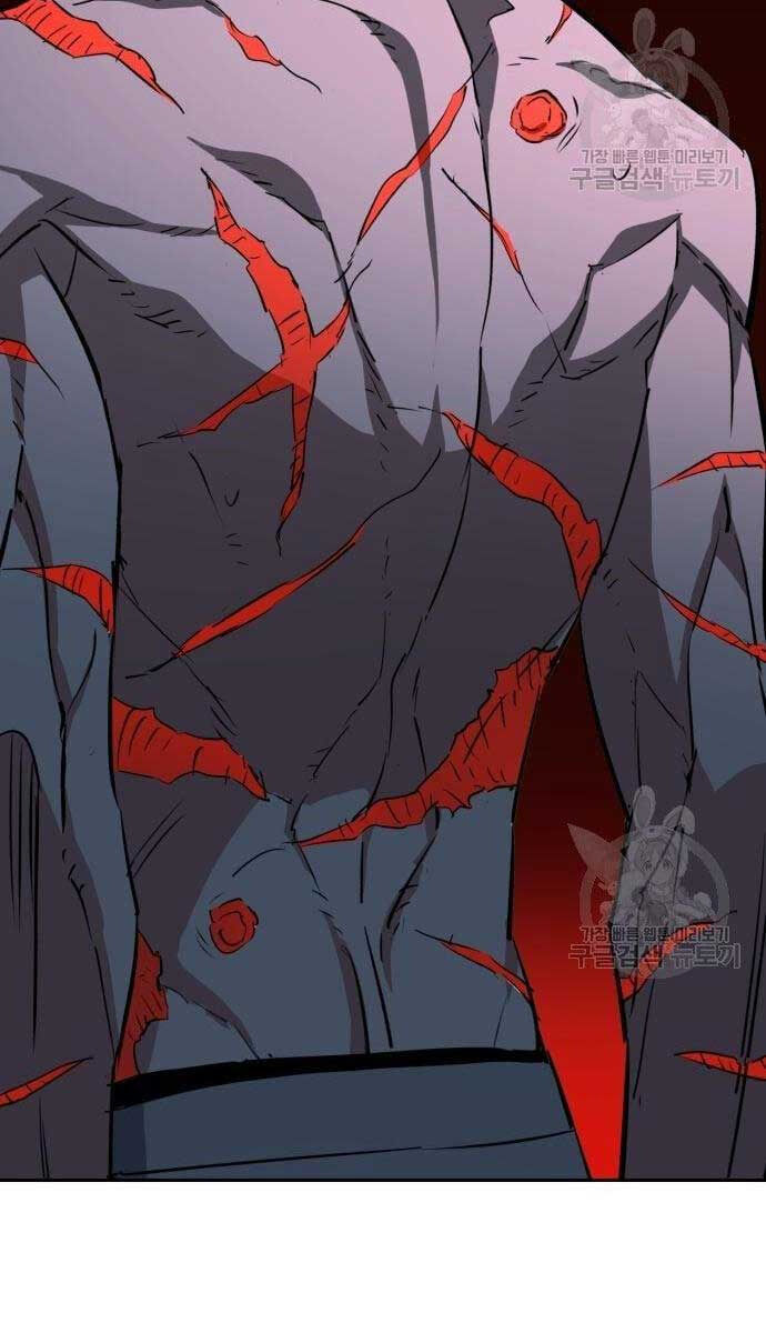 Bạn Học Của Tôi Là Lính Đánh Thuê Chapter 133 - Trang 2