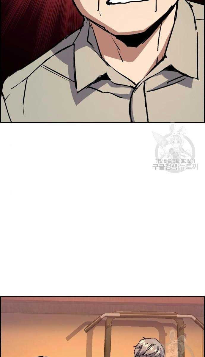 Bạn Học Của Tôi Là Lính Đánh Thuê Chapter 133 - Trang 2