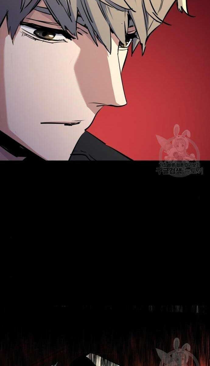 Bạn Học Của Tôi Là Lính Đánh Thuê Chapter 133 - Trang 2