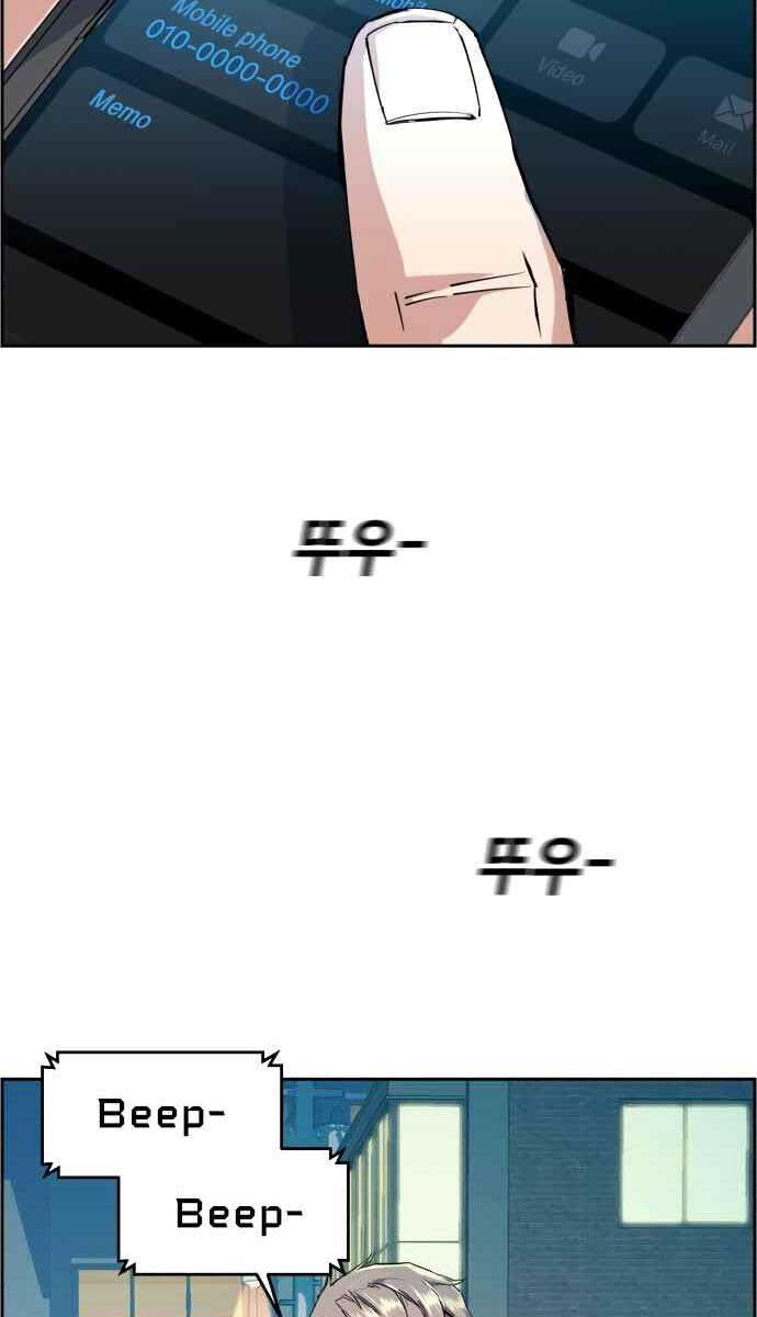 Bạn Học Của Tôi Là Lính Đánh Thuê Chapter 134 - Trang 2