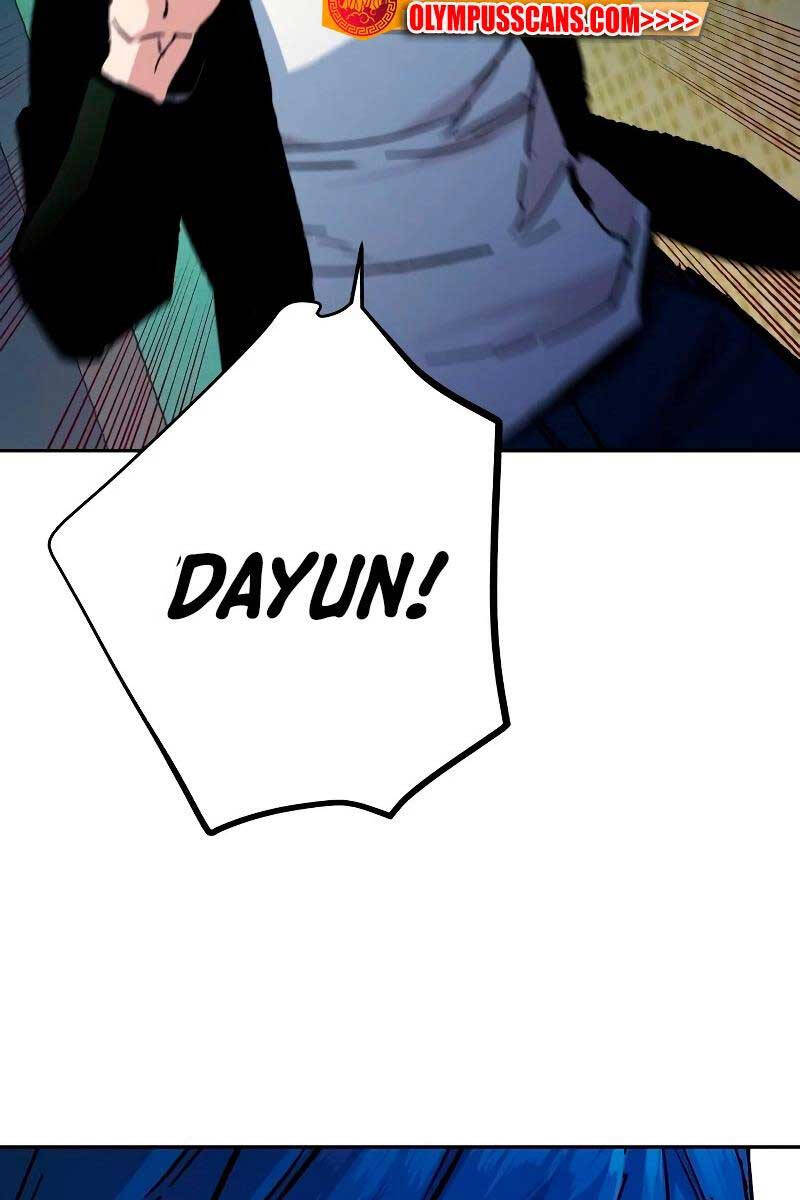 Bạn Học Của Tôi Là Lính Đánh Thuê Chapter 135 - Trang 2