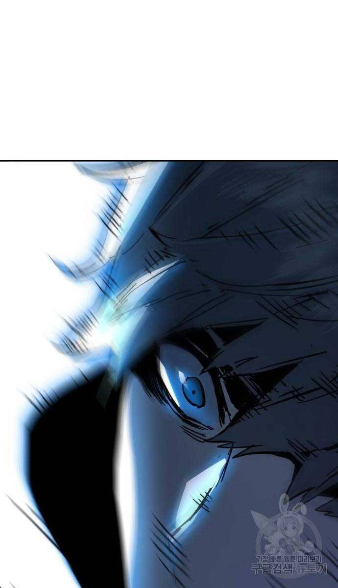 Bạn Học Của Tôi Là Lính Đánh Thuê Chapter 136 - Trang 2