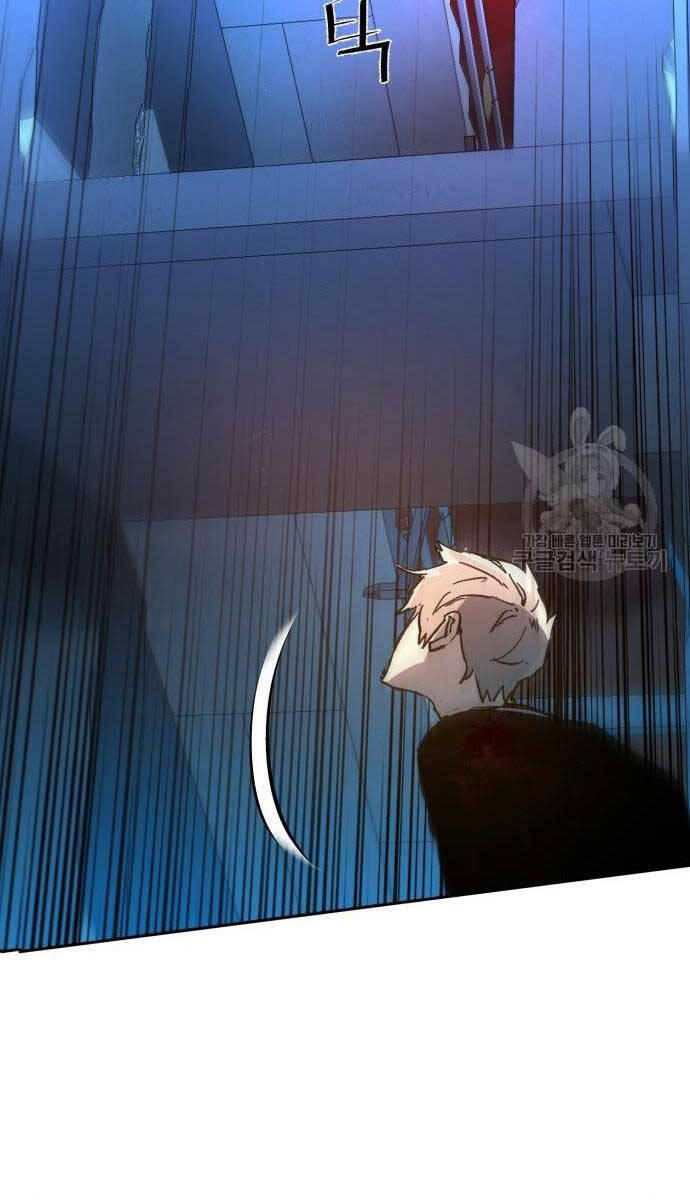 Bạn Học Của Tôi Là Lính Đánh Thuê Chapter 136 - Trang 2