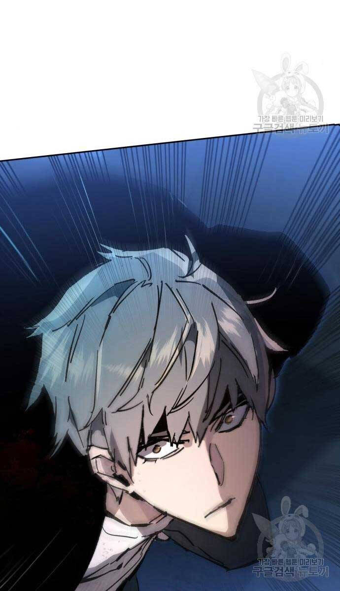 Bạn Học Của Tôi Là Lính Đánh Thuê Chapter 136 - Trang 2