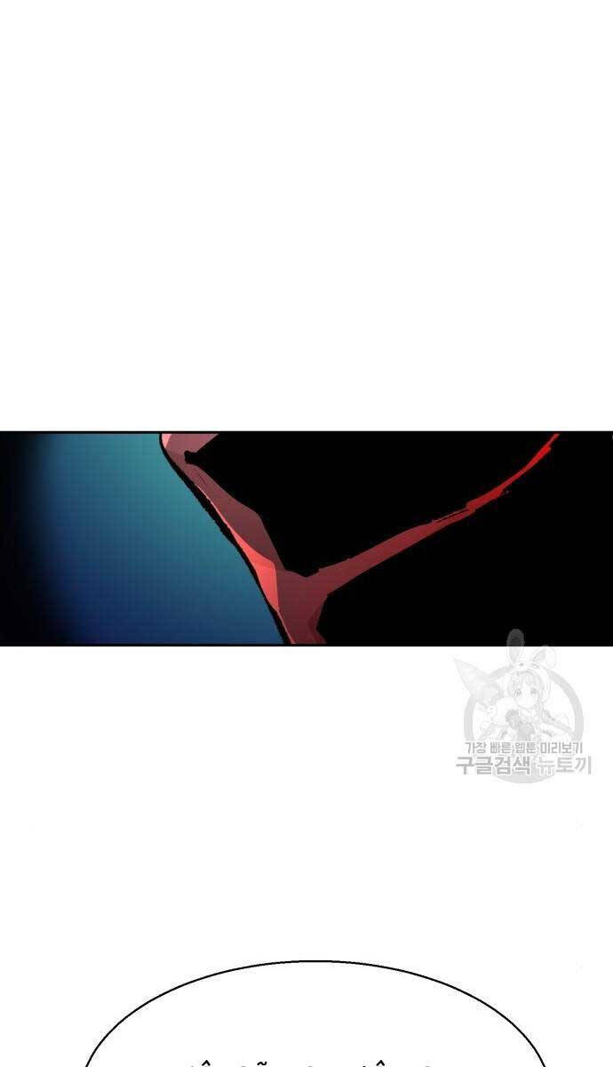 Bạn Học Của Tôi Là Lính Đánh Thuê Chapter 136 - Trang 2