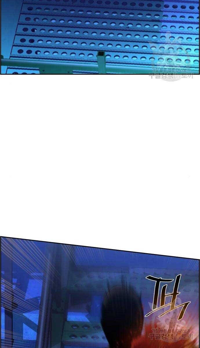 Bạn Học Của Tôi Là Lính Đánh Thuê Chapter 136 - Trang 2