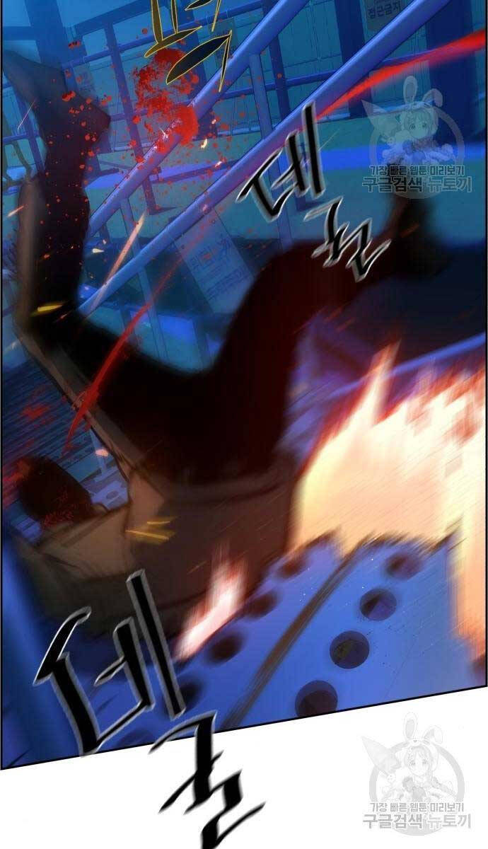 Bạn Học Của Tôi Là Lính Đánh Thuê Chapter 136 - Trang 2