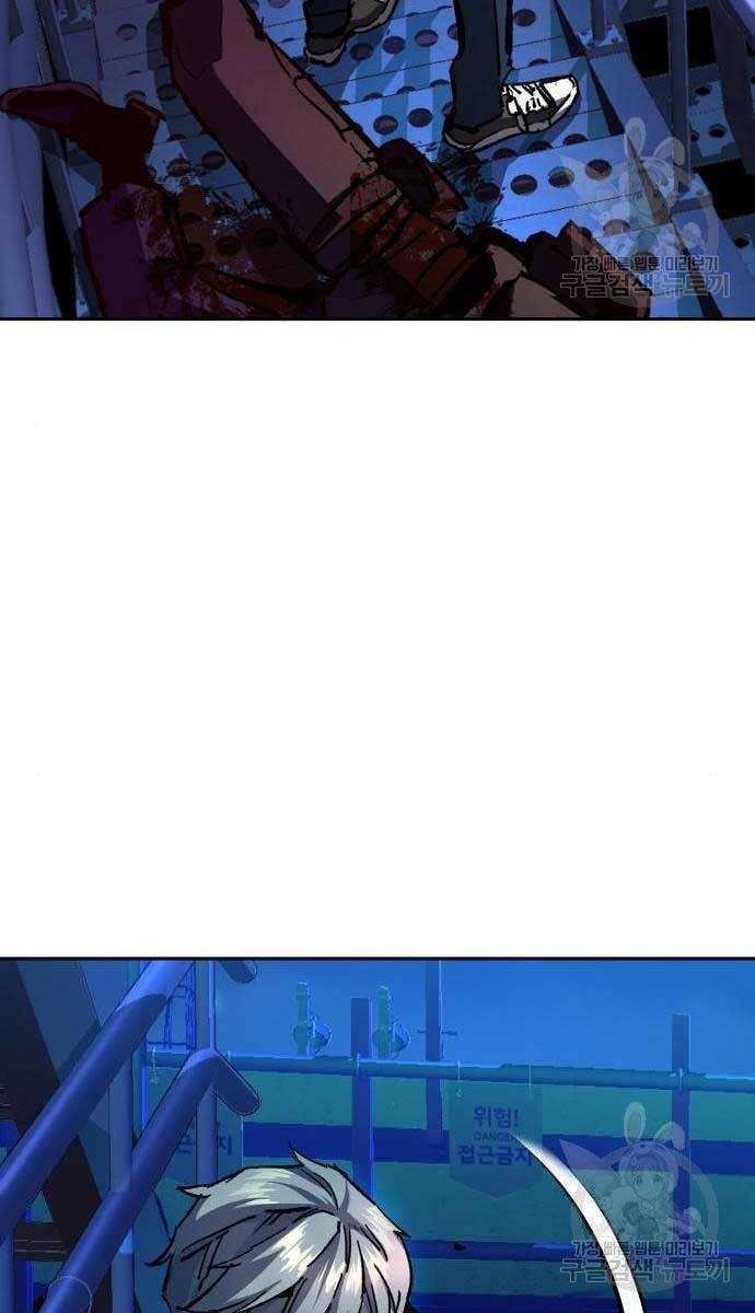 Bạn Học Của Tôi Là Lính Đánh Thuê Chapter 136 - Trang 2