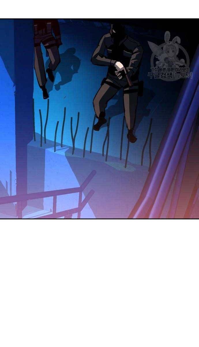 Bạn Học Của Tôi Là Lính Đánh Thuê Chapter 136 - Trang 2