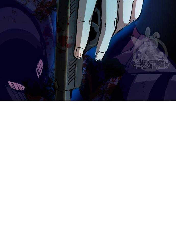 Bạn Học Của Tôi Là Lính Đánh Thuê Chapter 136 - Trang 2