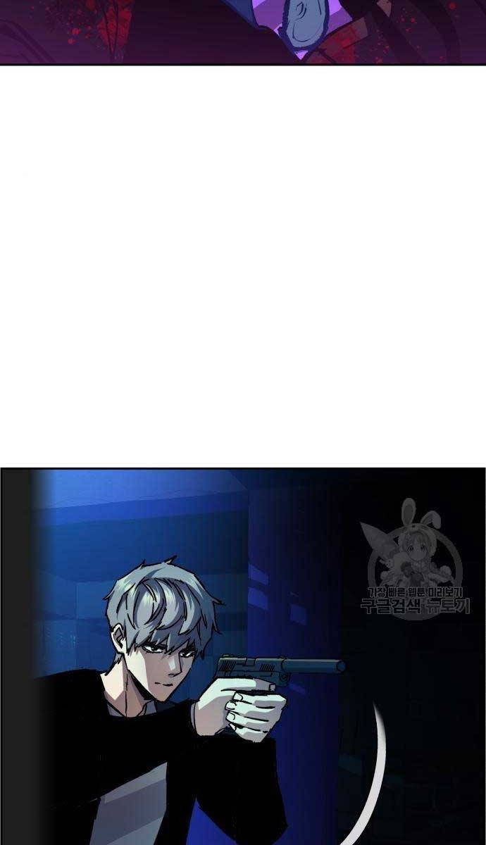 Bạn Học Của Tôi Là Lính Đánh Thuê Chapter 136 - Trang 2