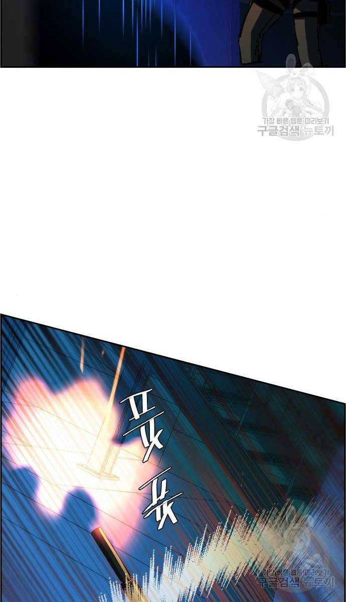 Bạn Học Của Tôi Là Lính Đánh Thuê Chapter 136 - Trang 2