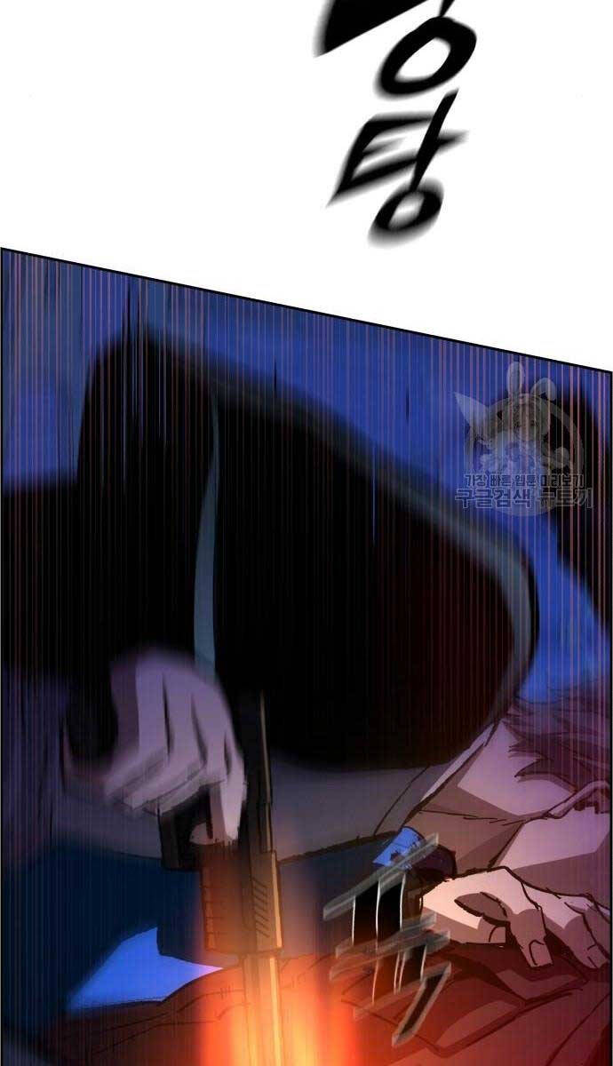 Bạn Học Của Tôi Là Lính Đánh Thuê Chapter 136 - Trang 2