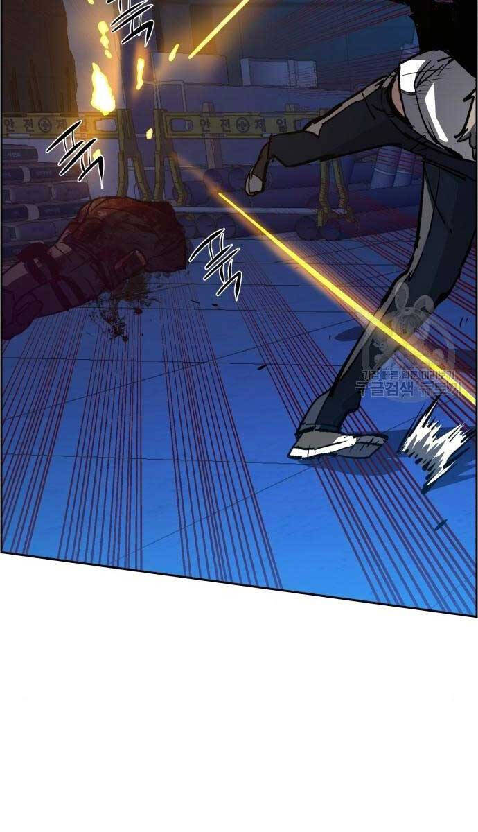 Bạn Học Của Tôi Là Lính Đánh Thuê Chapter 136 - Trang 2