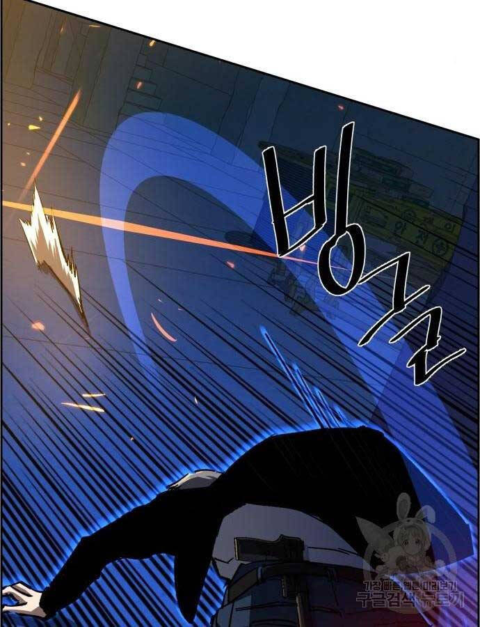 Bạn Học Của Tôi Là Lính Đánh Thuê Chapter 136 - Trang 2