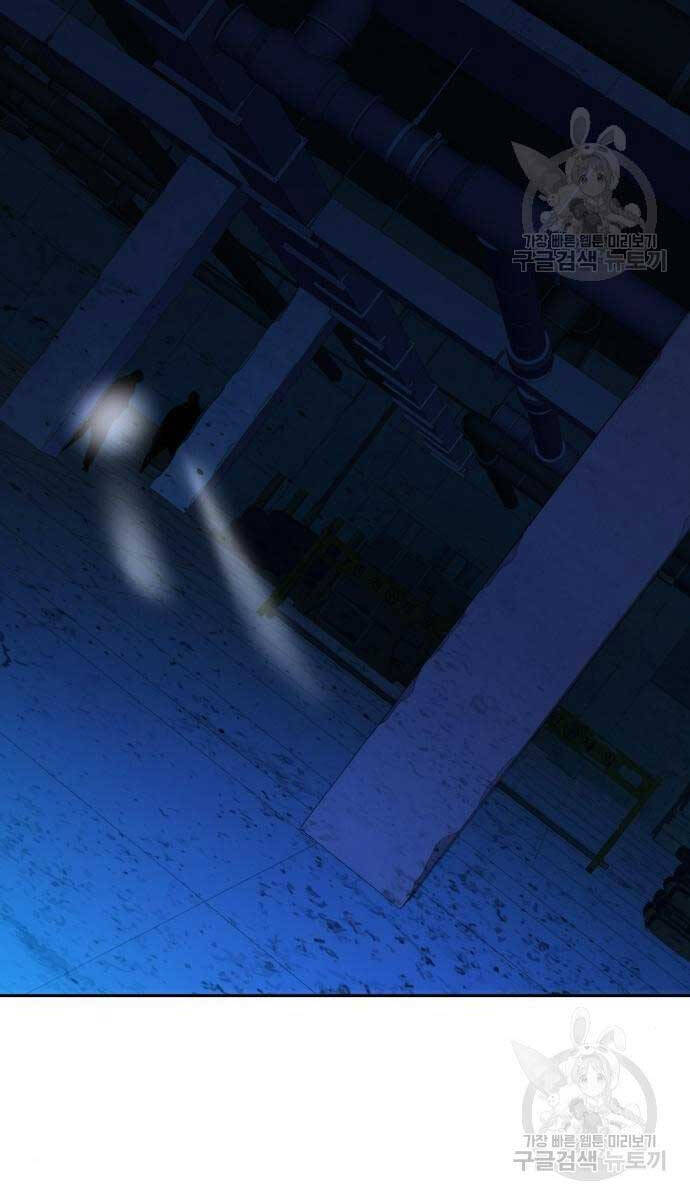 Bạn Học Của Tôi Là Lính Đánh Thuê Chapter 136 - Trang 2