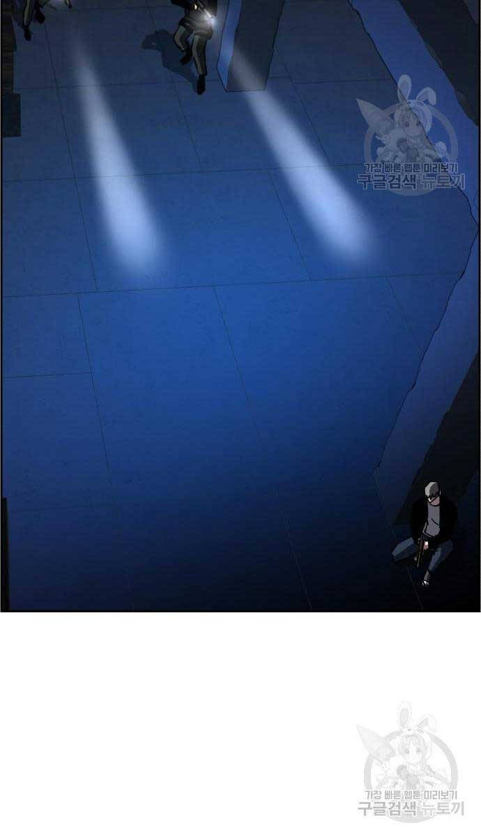 Bạn Học Của Tôi Là Lính Đánh Thuê Chapter 136 - Trang 2