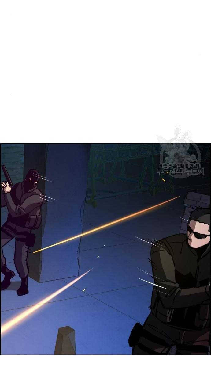 Bạn Học Của Tôi Là Lính Đánh Thuê Chapter 136 - Trang 2