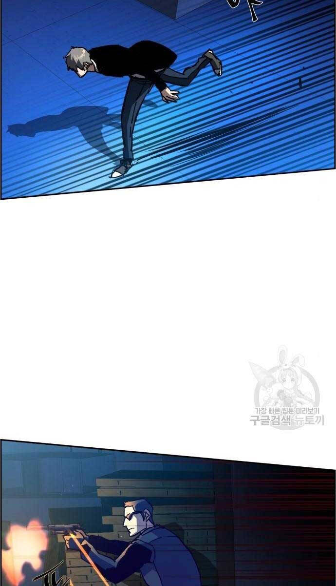 Bạn Học Của Tôi Là Lính Đánh Thuê Chapter 136 - Trang 2