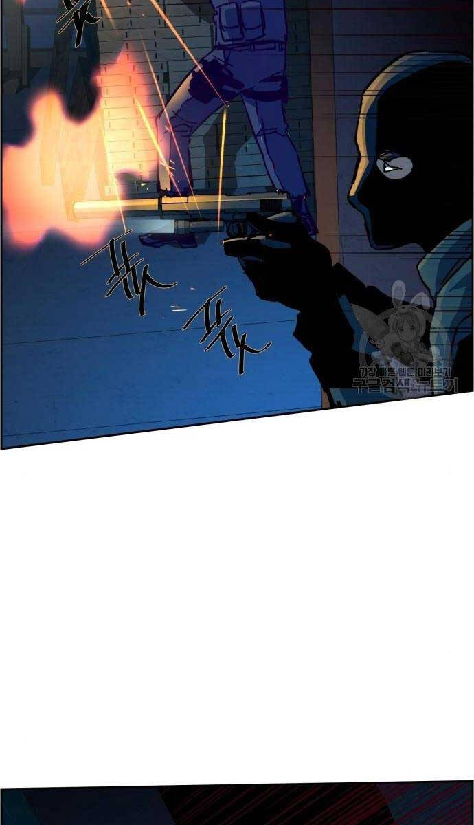 Bạn Học Của Tôi Là Lính Đánh Thuê Chapter 136 - Trang 2