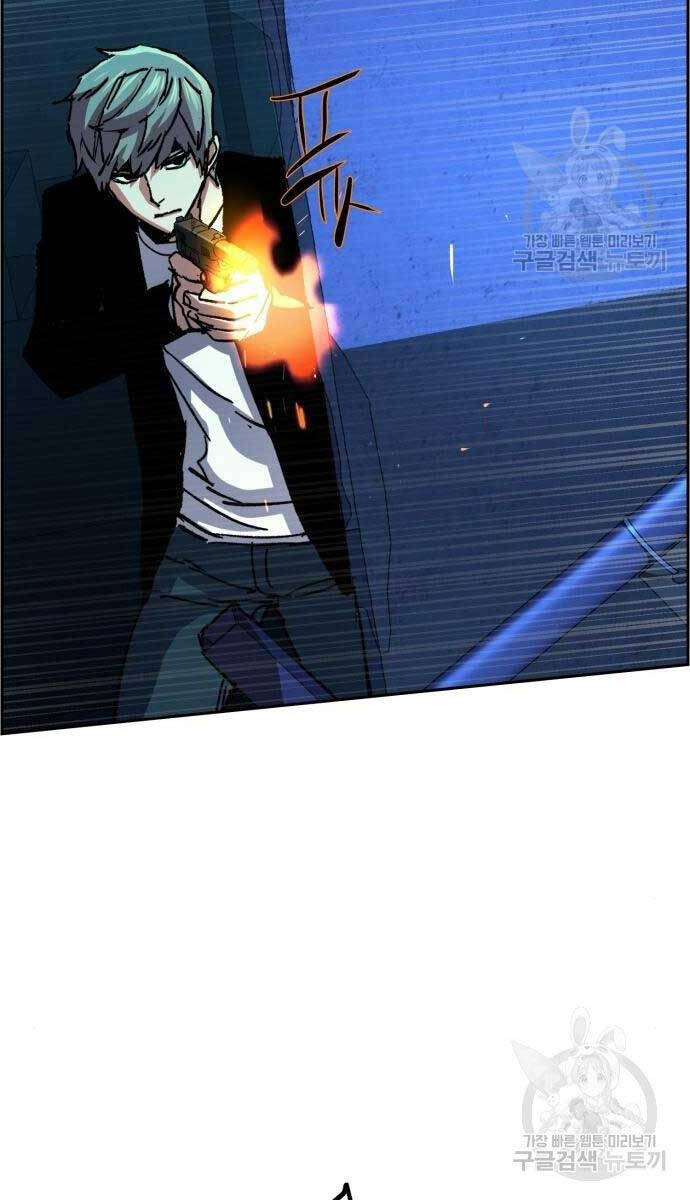 Bạn Học Của Tôi Là Lính Đánh Thuê Chapter 136 - Trang 2