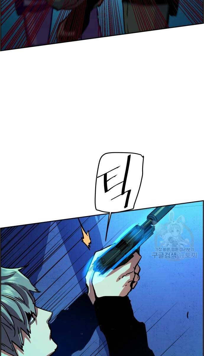 Bạn Học Của Tôi Là Lính Đánh Thuê Chapter 136 - Trang 2