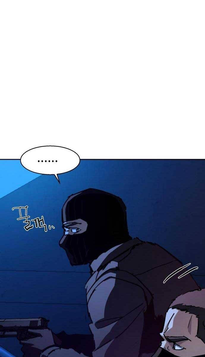 Bạn Học Của Tôi Là Lính Đánh Thuê Chapter 137 - Trang 2