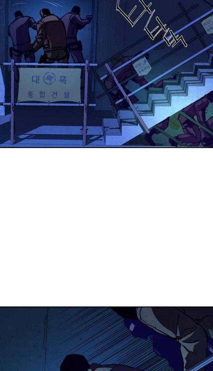 Bạn Học Của Tôi Là Lính Đánh Thuê Chapter 137 - Trang 2