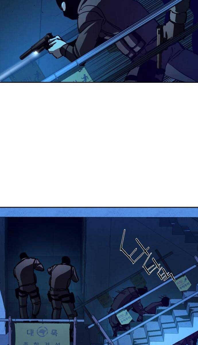 Bạn Học Của Tôi Là Lính Đánh Thuê Chapter 137 - Trang 2