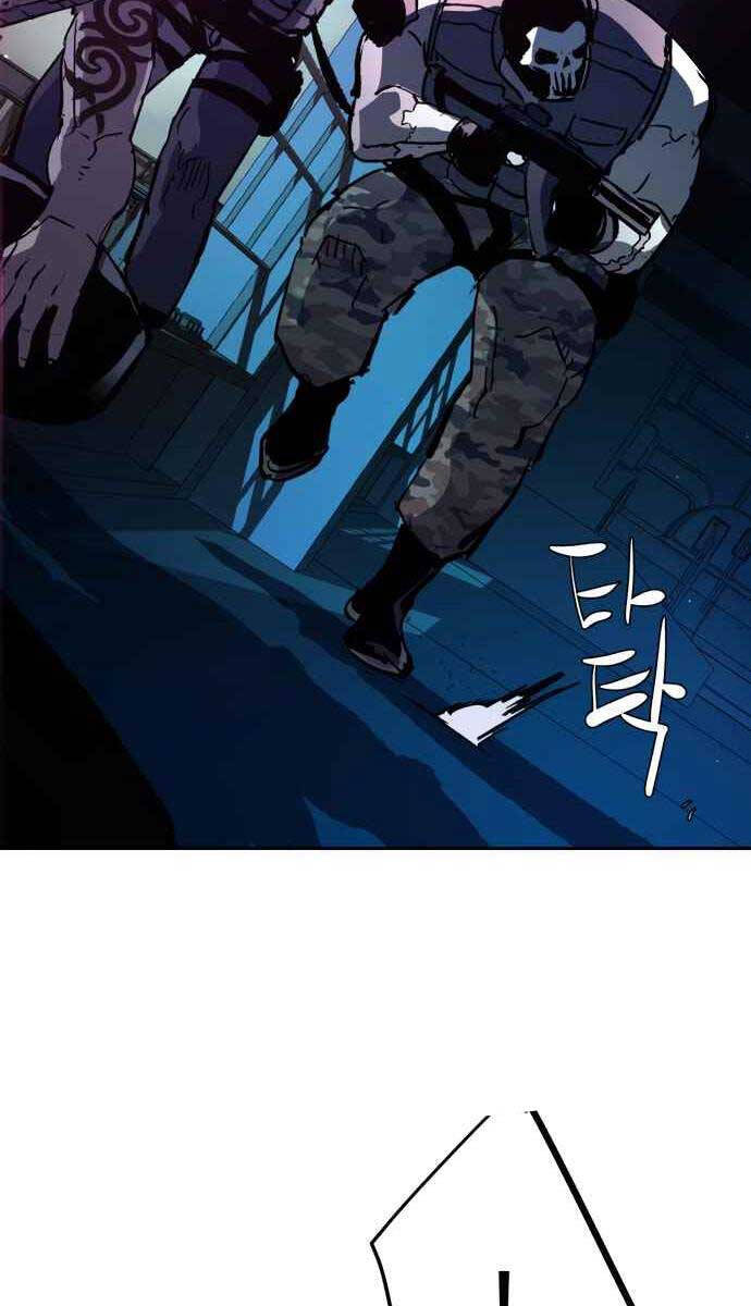 Bạn Học Của Tôi Là Lính Đánh Thuê Chapter 138 - Trang 2