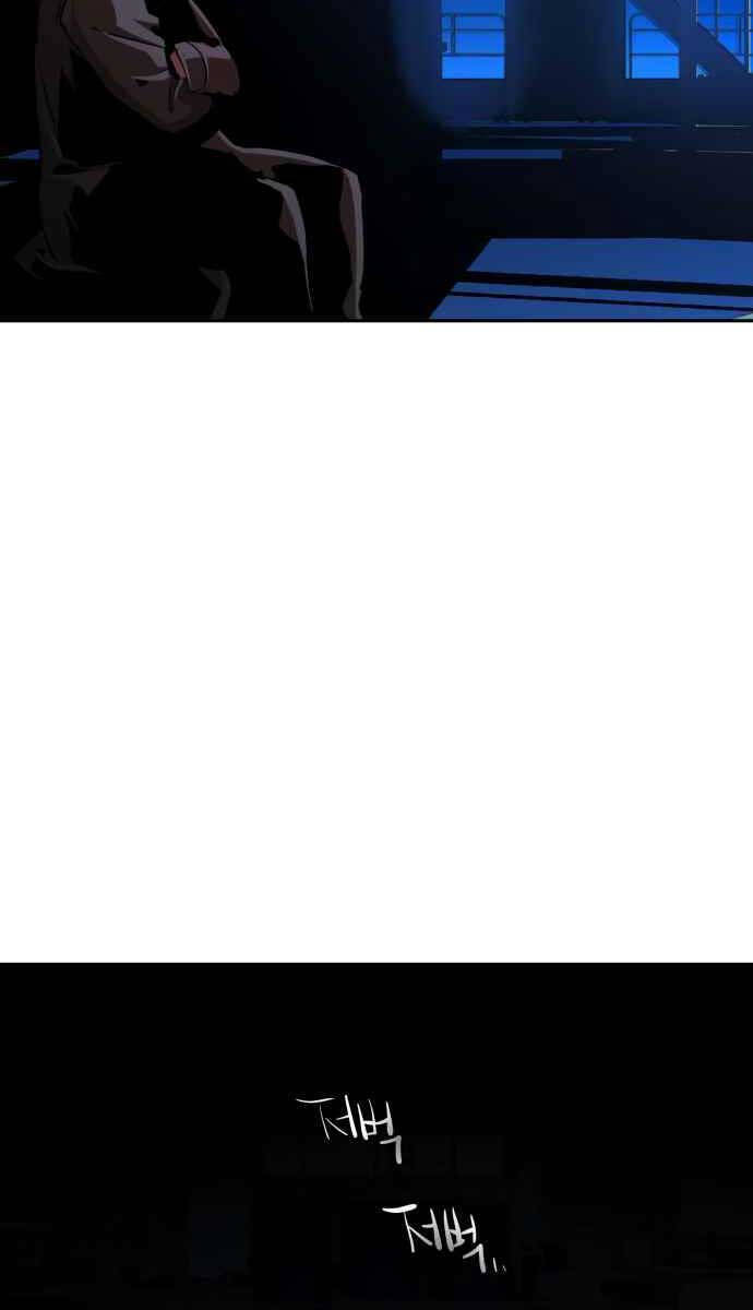 Bạn Học Của Tôi Là Lính Đánh Thuê Chapter 138 - Trang 2