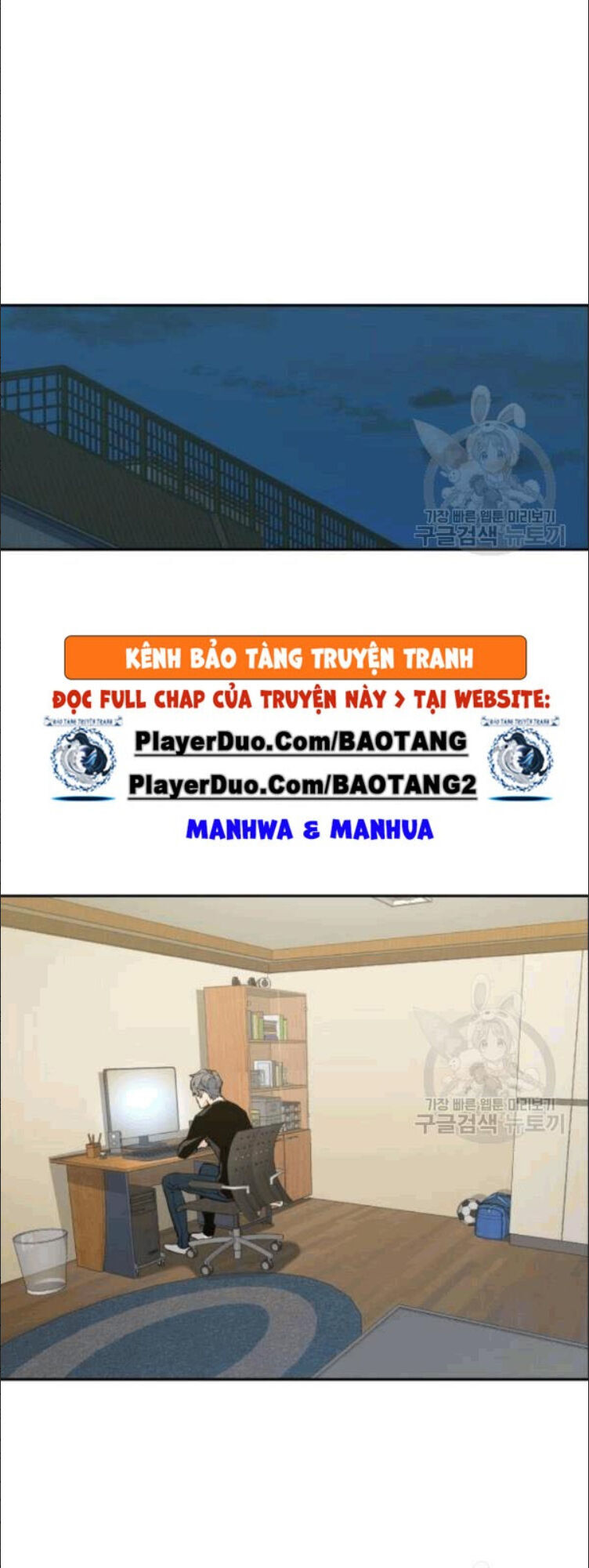 Bạn Học Của Tôi Là Lính Đánh Thuê Chapter 14 - Trang 2