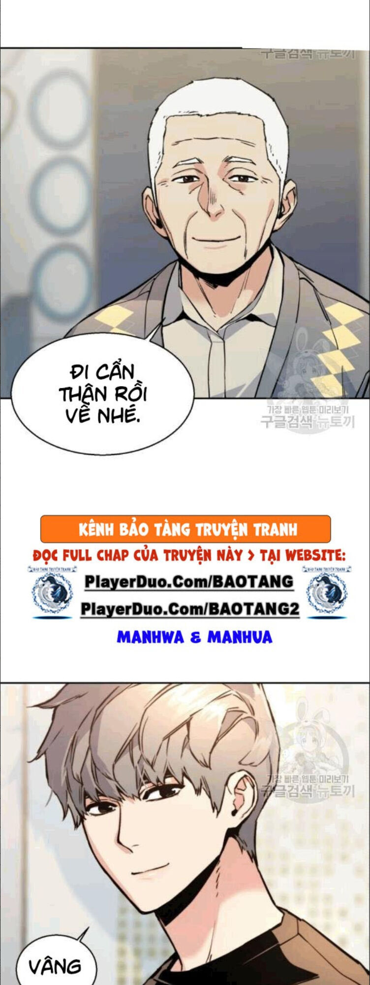 Bạn Học Của Tôi Là Lính Đánh Thuê Chapter 14 - Trang 2