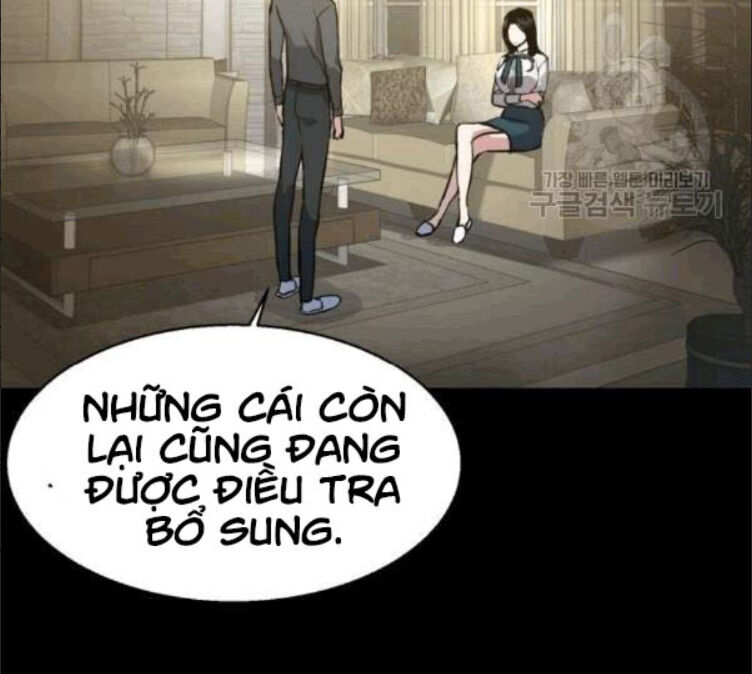 Bạn Học Của Tôi Là Lính Đánh Thuê Chapter 14 - Trang 2