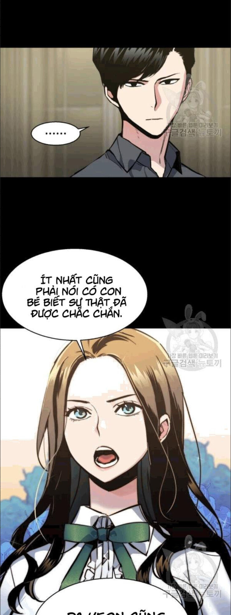 Bạn Học Của Tôi Là Lính Đánh Thuê Chapter 14 - Trang 2