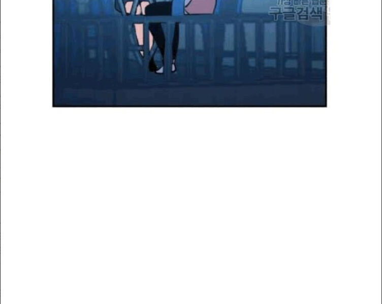 Bạn Học Của Tôi Là Lính Đánh Thuê Chapter 14 - Trang 2