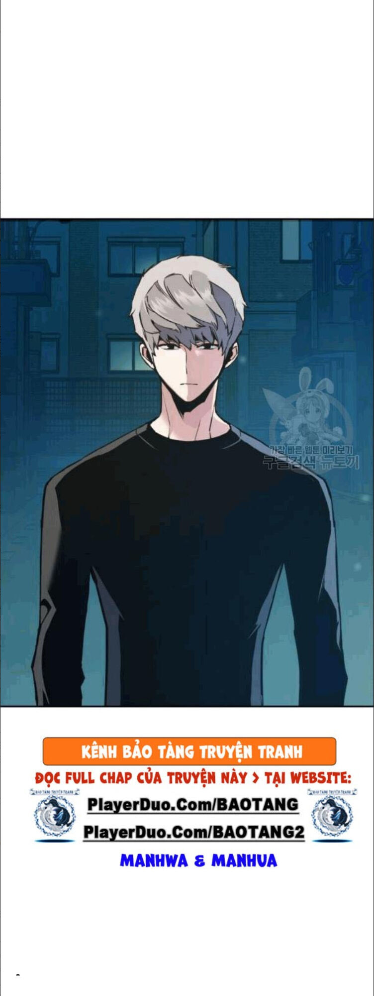 Bạn Học Của Tôi Là Lính Đánh Thuê Chapter 14 - Trang 2