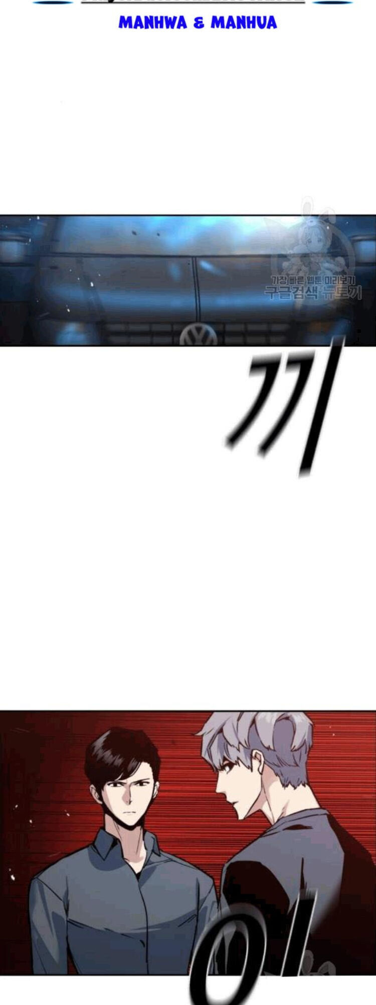 Bạn Học Của Tôi Là Lính Đánh Thuê Chapter 14 - Trang 2